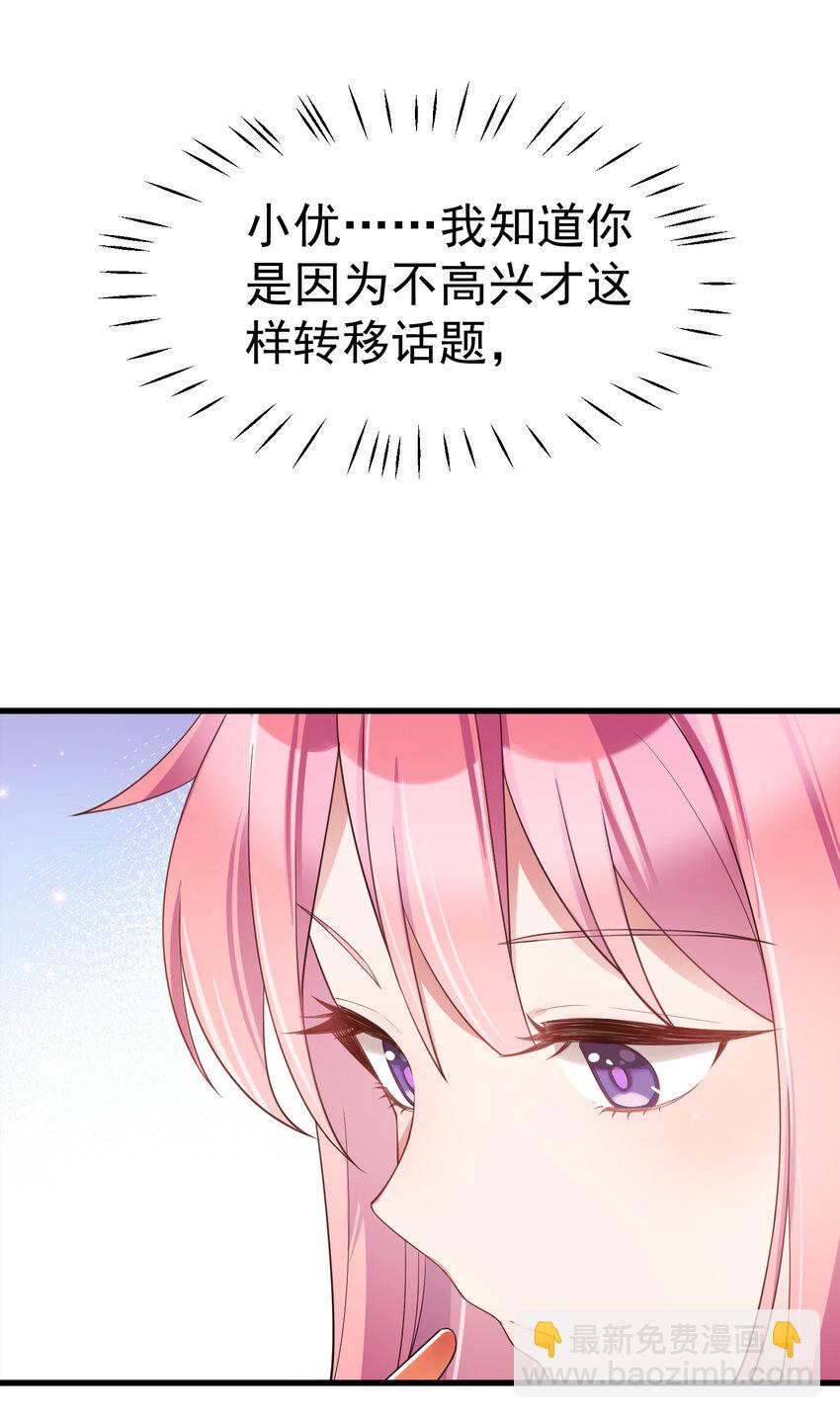 60 打包&hellip;&hellip;带走(1/2)-第67话