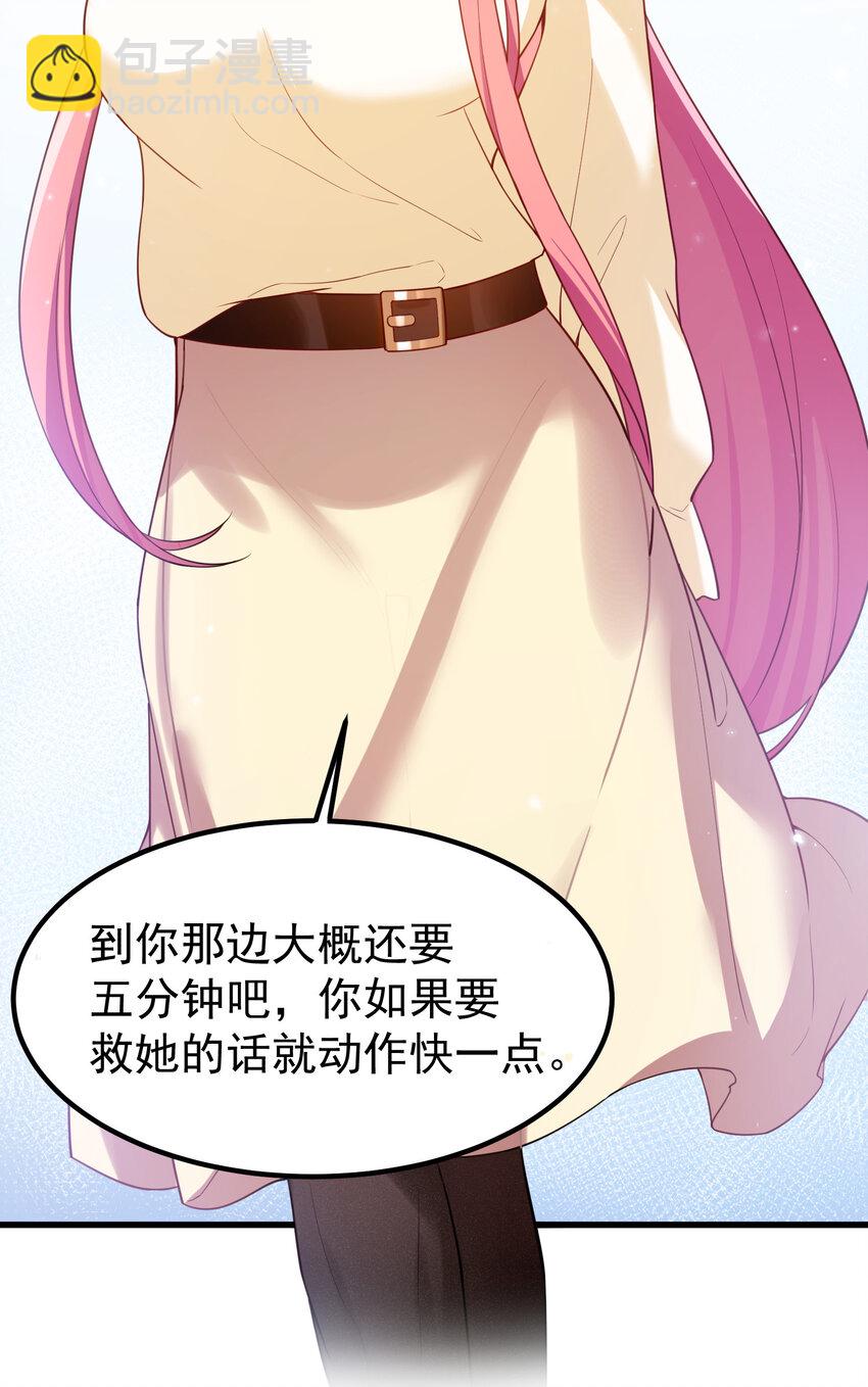 60 打包&hellip;&hellip;带走(1/2)-第67话