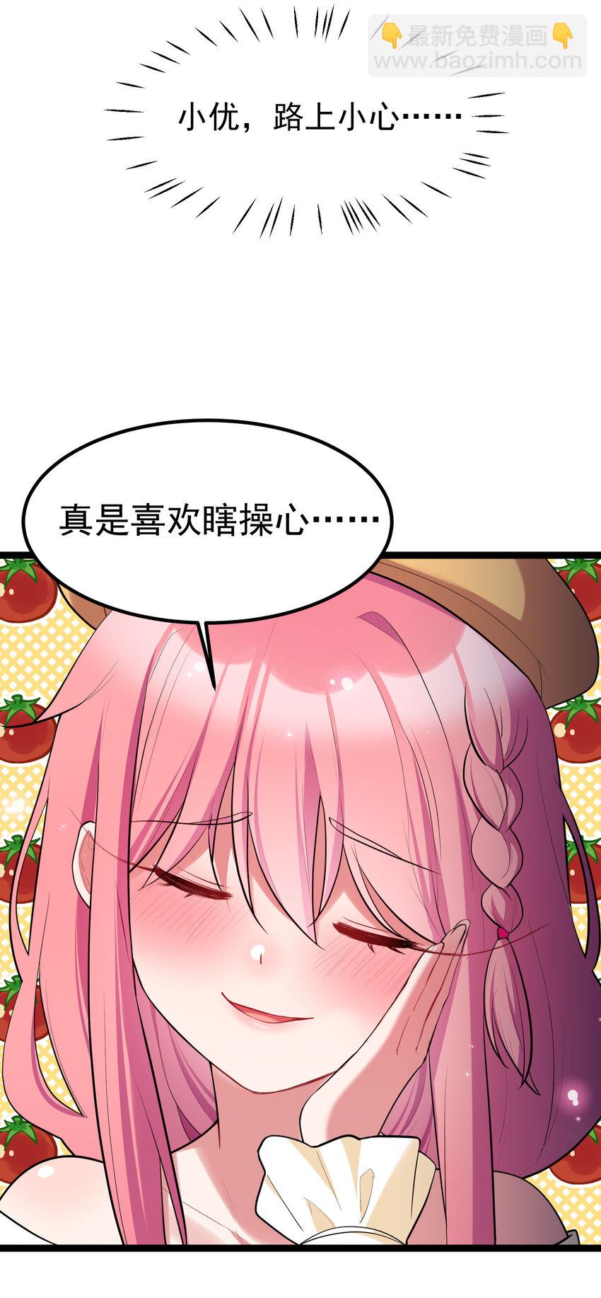 60 打包&hellip;&hellip;带走(1/2)-第67话