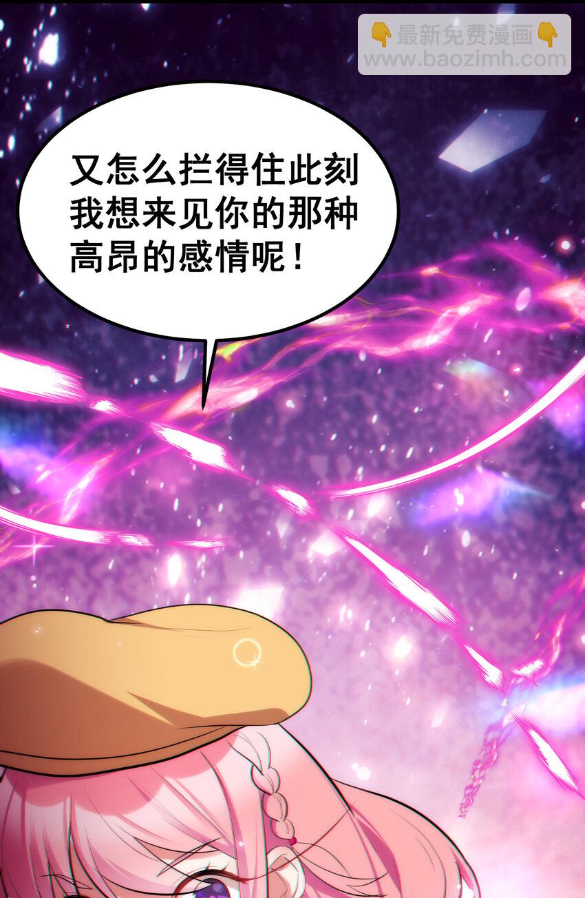 60 打包&hellip;&hellip;带走(1/2)-第67话