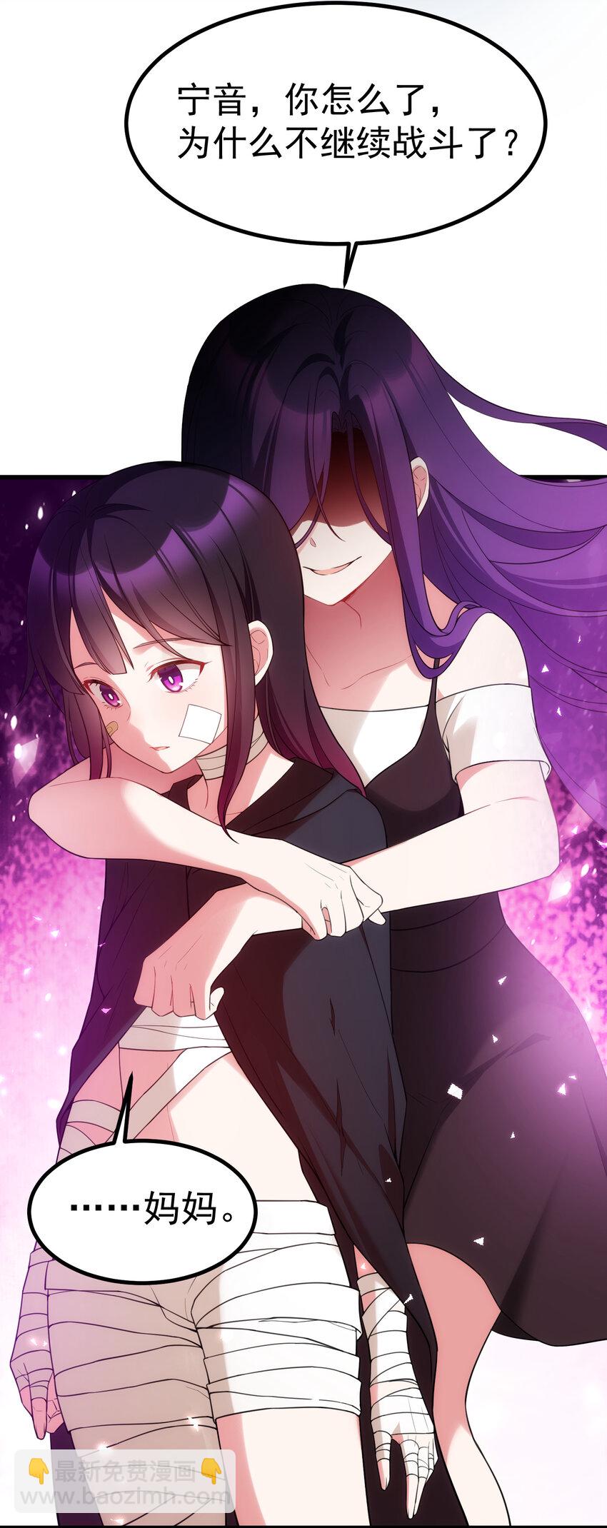 60 打包&hellip;&hellip;带走(1/2)-第67话