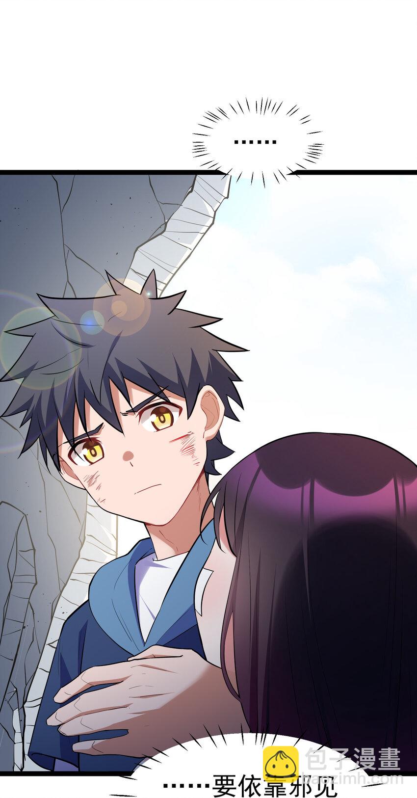 60 打包&hellip;&hellip;带走(1/2)-第67话