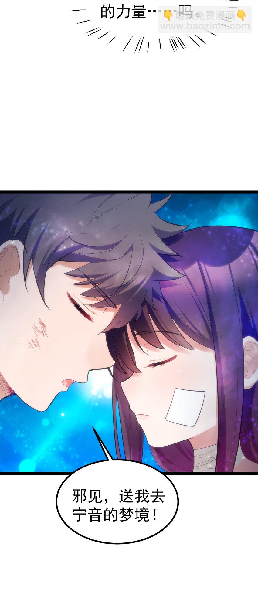 60 打包&hellip;&hellip;带走(1/2)-第67话