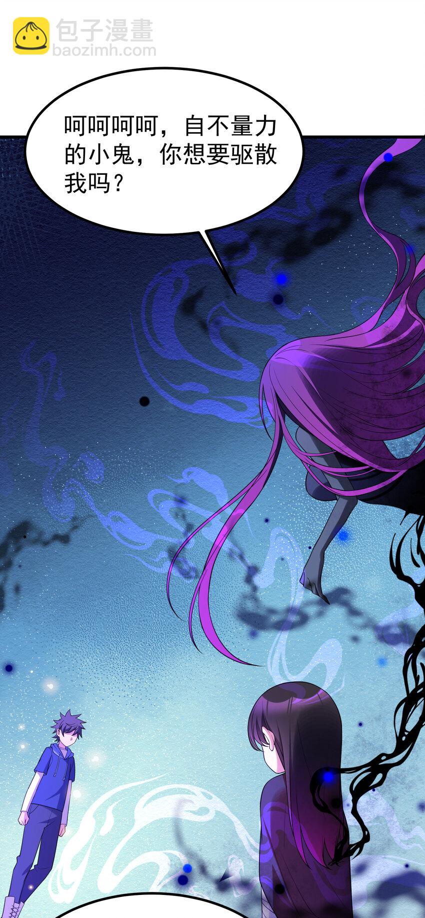 60 打包&hellip;&hellip;带走(1/2)-第67话