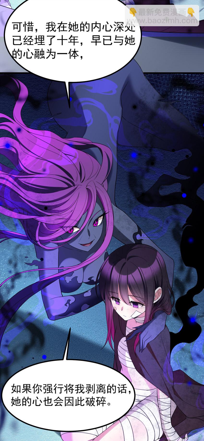 60 打包&hellip;&hellip;带走(1/2)-第67话