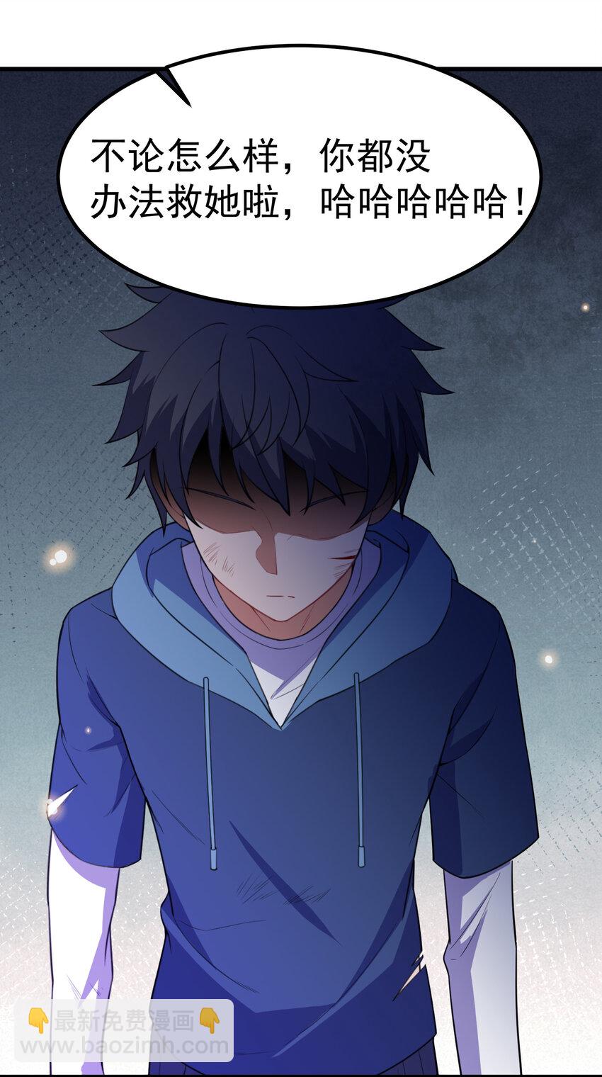 60 打包&hellip;&hellip;带走(1/2)-第67话