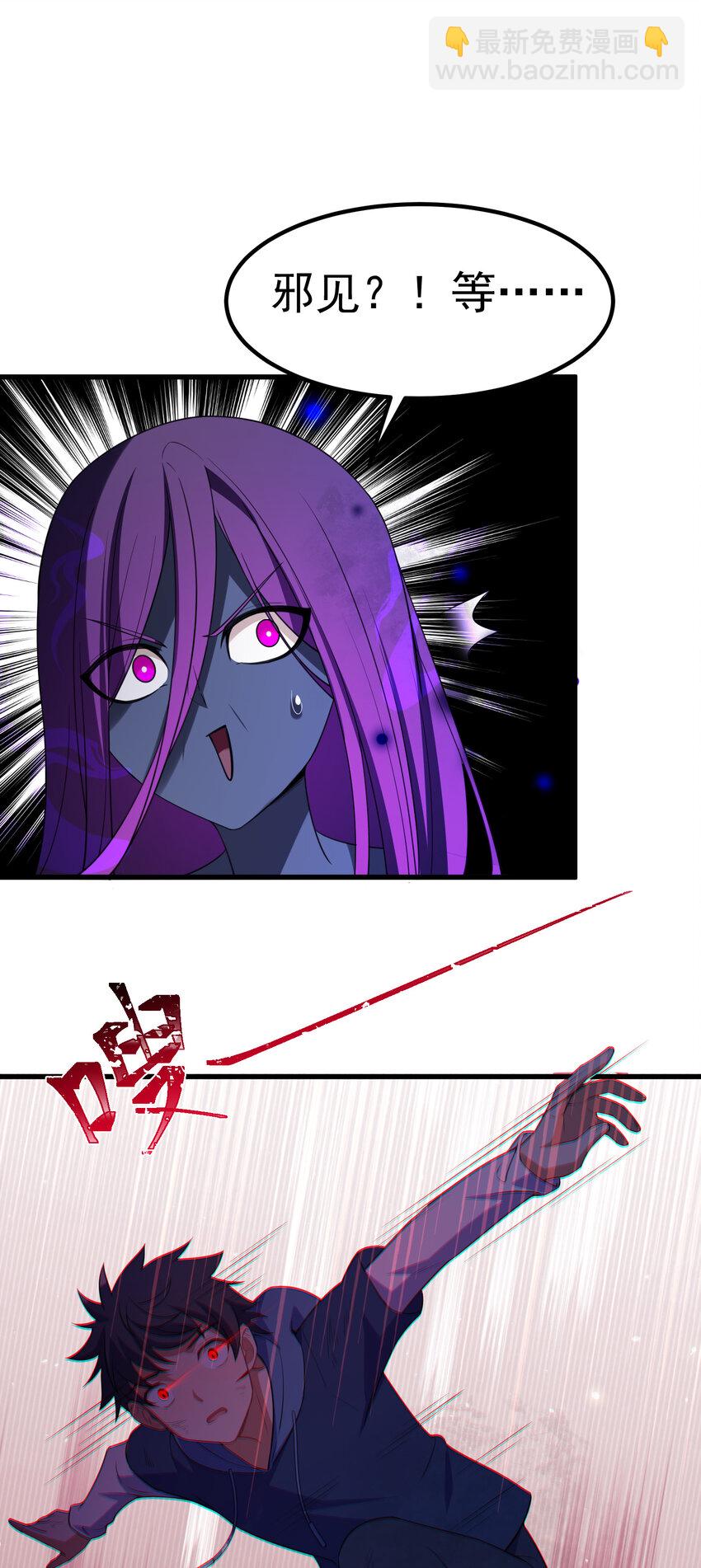 60 打包&hellip;&hellip;带走(1/2)-第67话