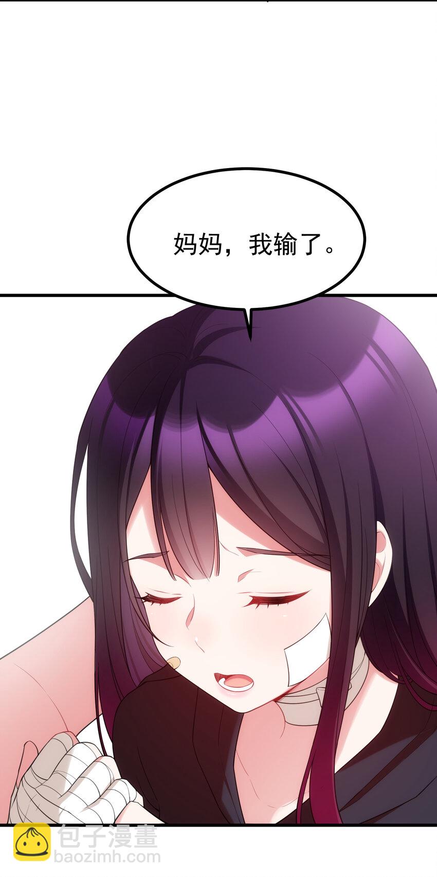 60 打包&hellip;&hellip;带走(1/2)-第67话