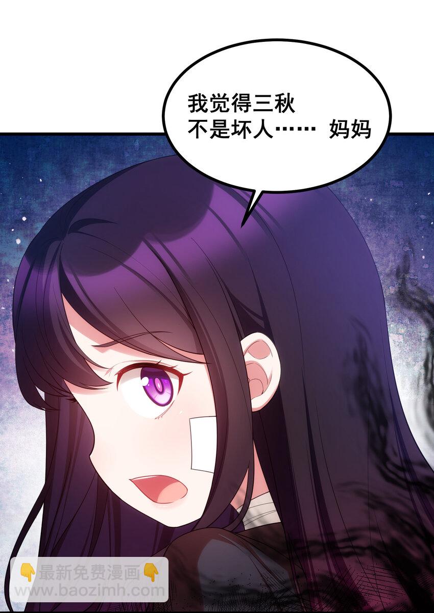 60 打包&hellip;&hellip;带走(1/2)-第67话