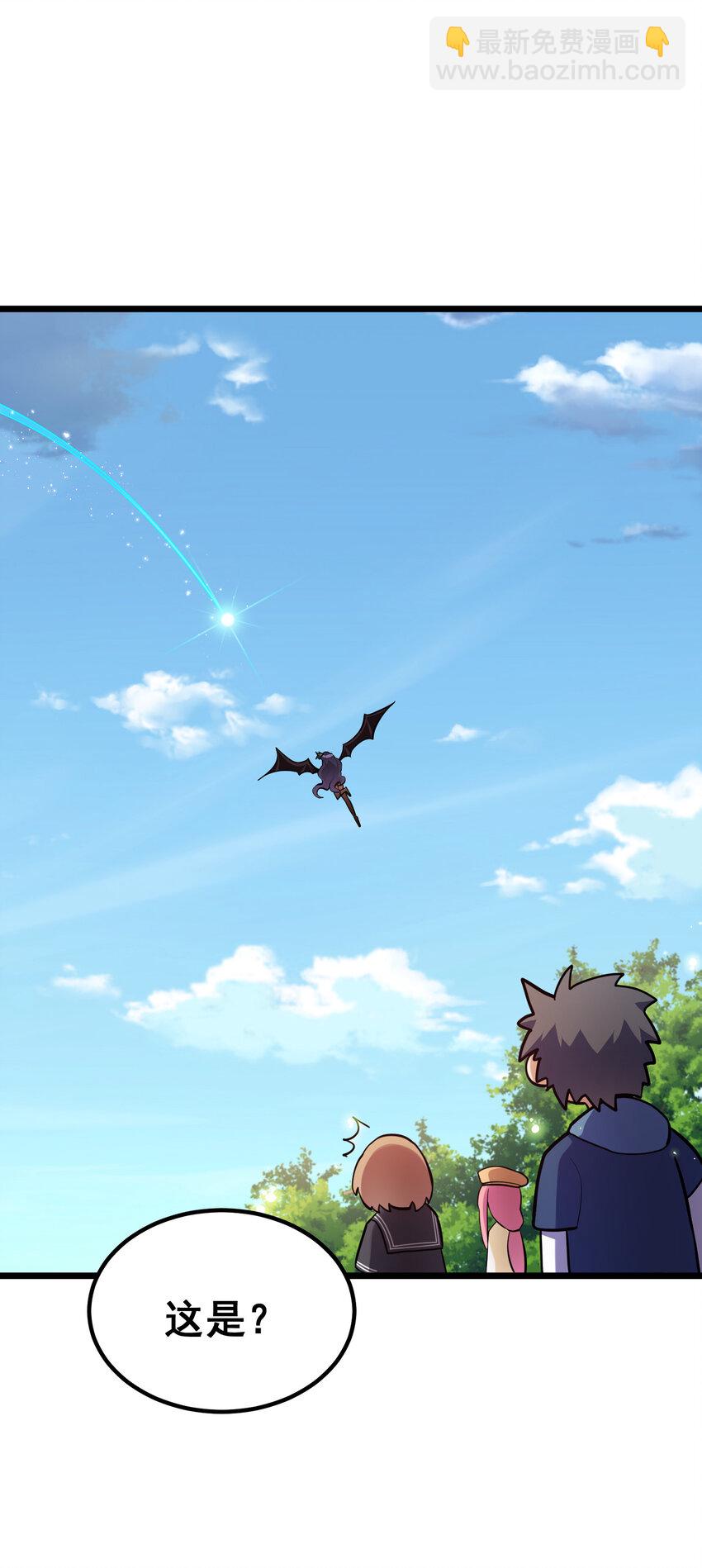 63 启&hellip;&hellip;程(1/2)-第71话