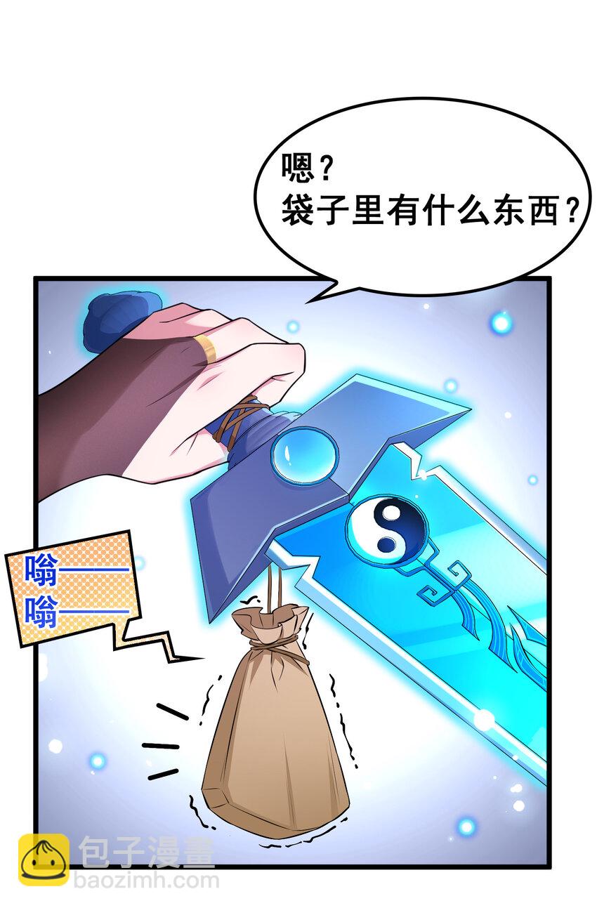 63 启&hellip;&hellip;程(1/2)-第71话