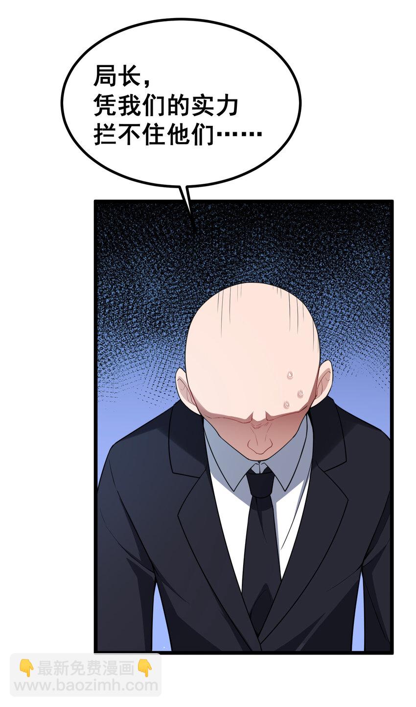 63 启&hellip;&hellip;程(1/2)-第71话