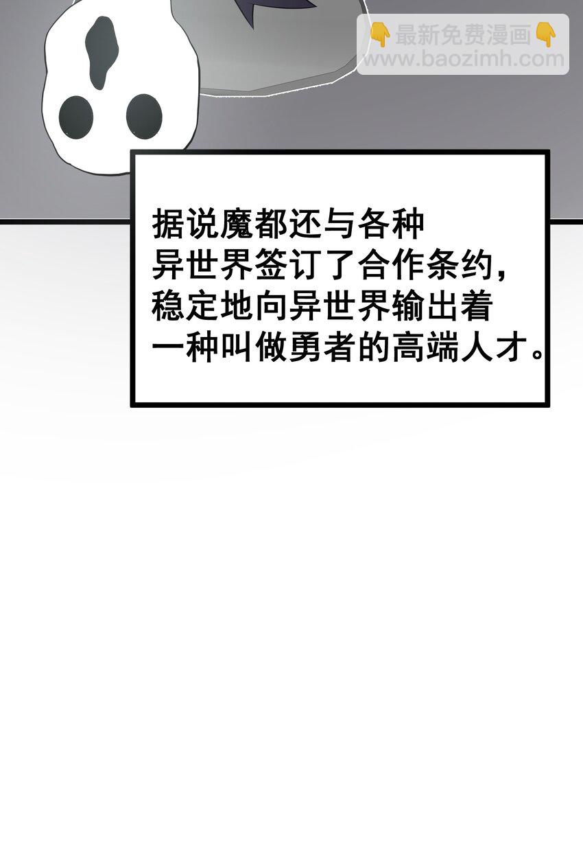 65 饭&hellip;&hellip;局(1/2)-第73话