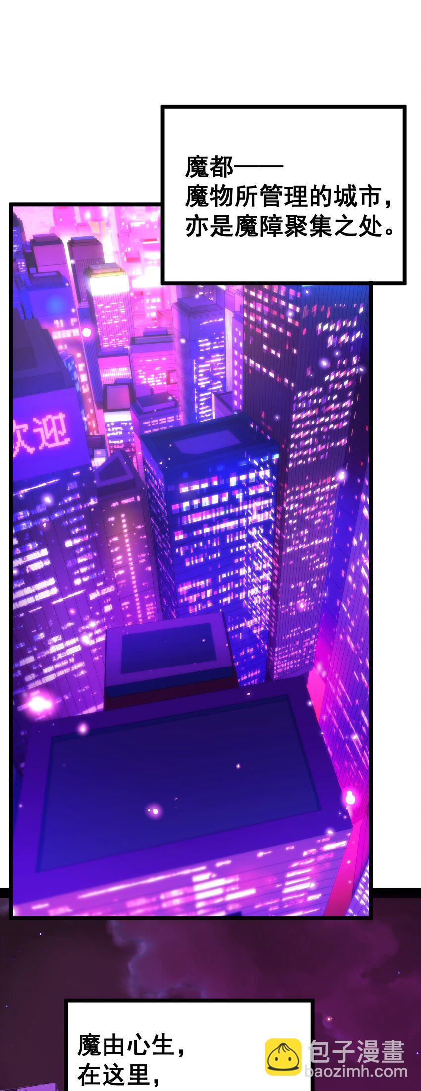 65 饭&hellip;&hellip;局(1/2)-第73话