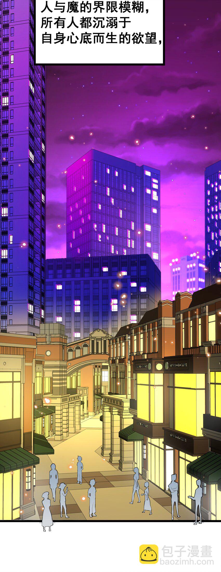 65 饭&hellip;&hellip;局(1/2)-第73话