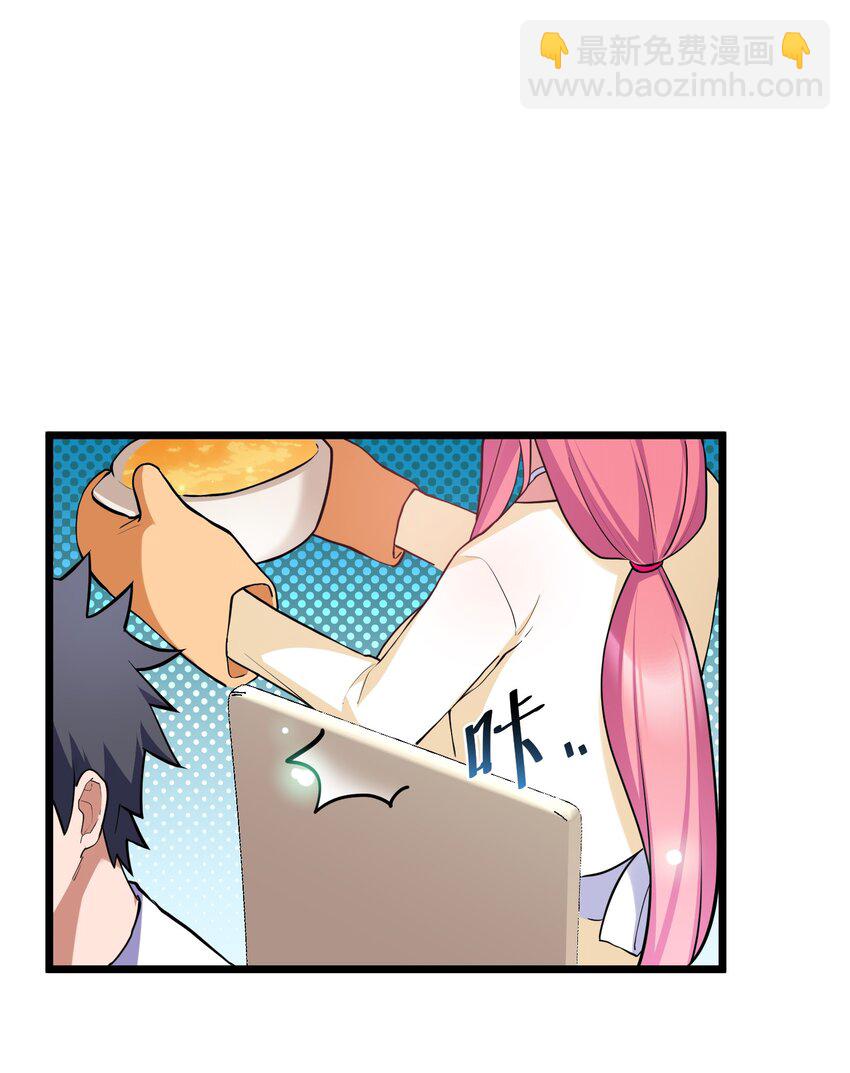 65 饭&hellip;&hellip;局(1/2)-第73话