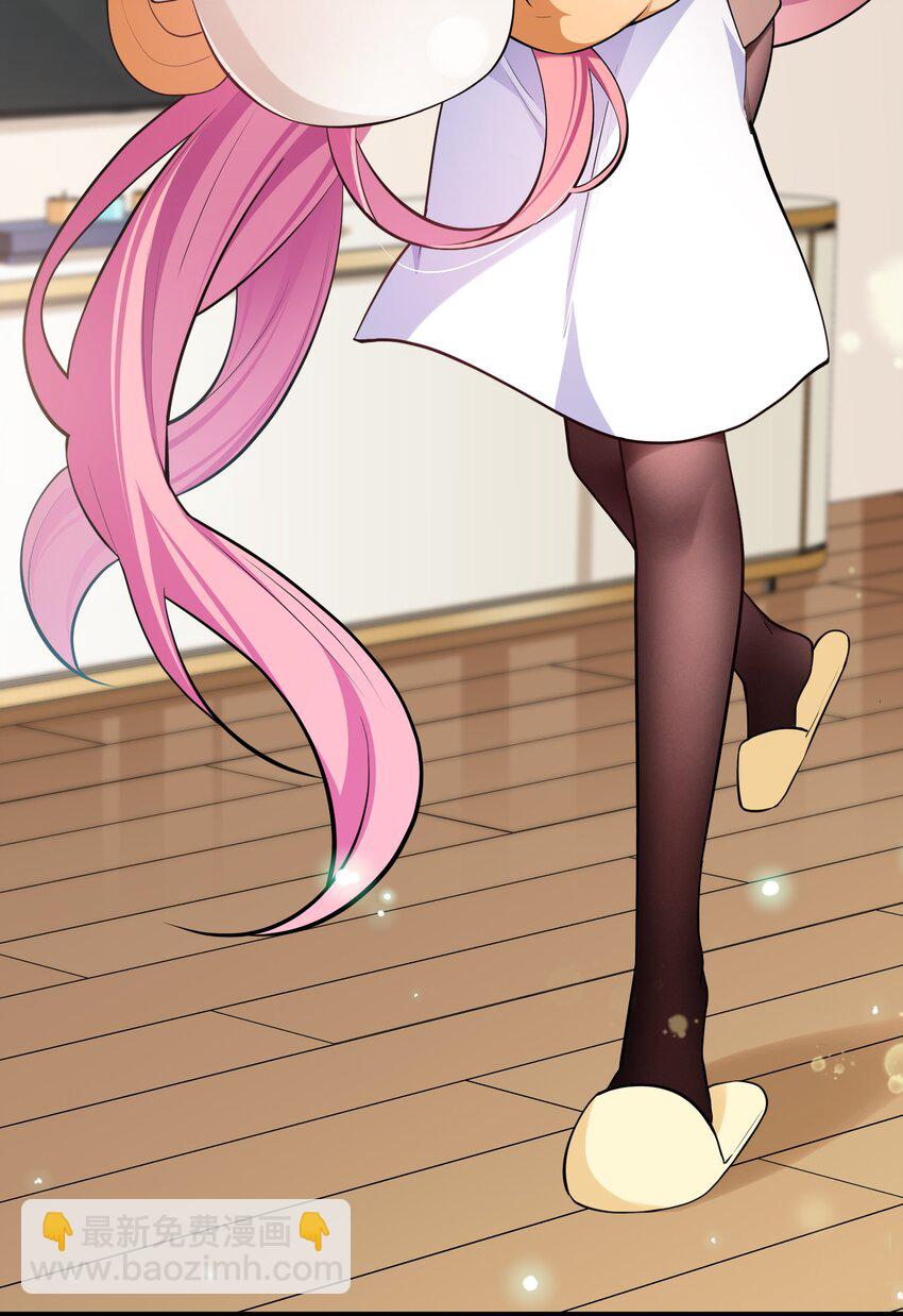 65 饭&hellip;&hellip;局(1/2)-第73话