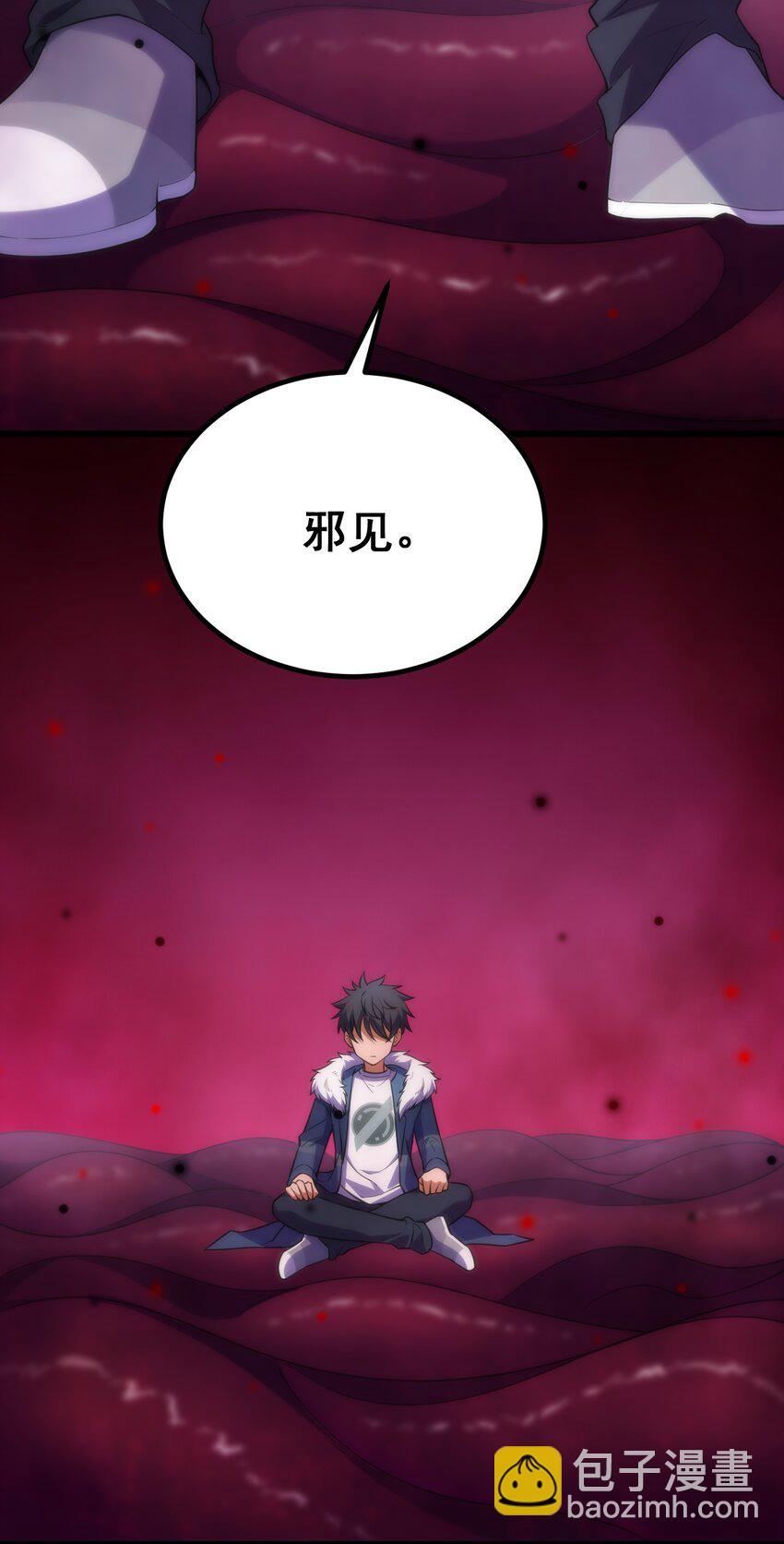 67 人工&hellip;&hellip;呼吸(1/2)-第75话