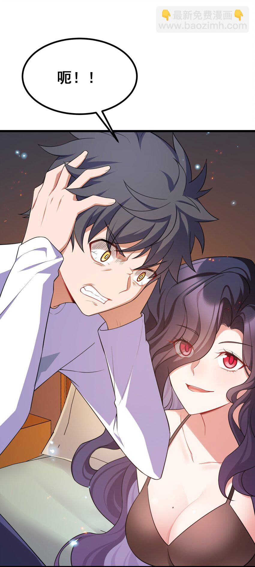 67 人工&hellip;&hellip;呼吸(1/2)-第75话