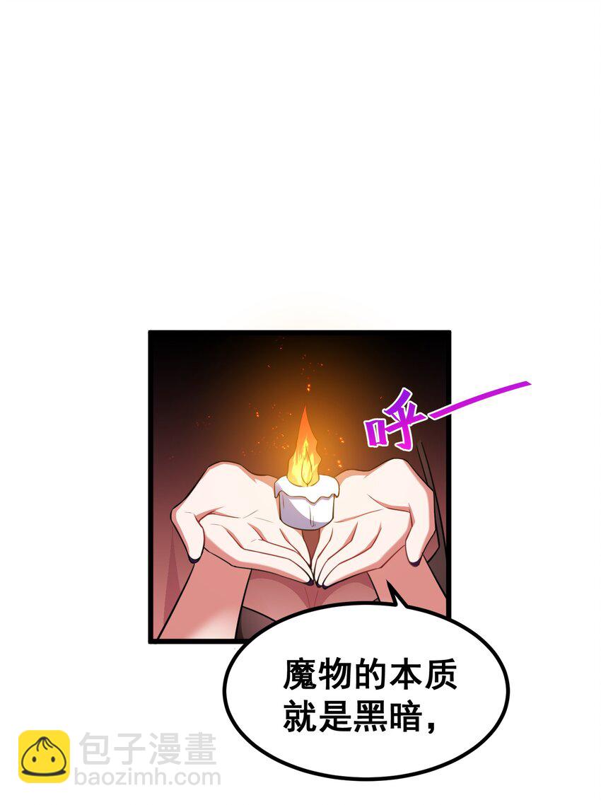 67 人工&hellip;&hellip;呼吸(1/2)-第75话