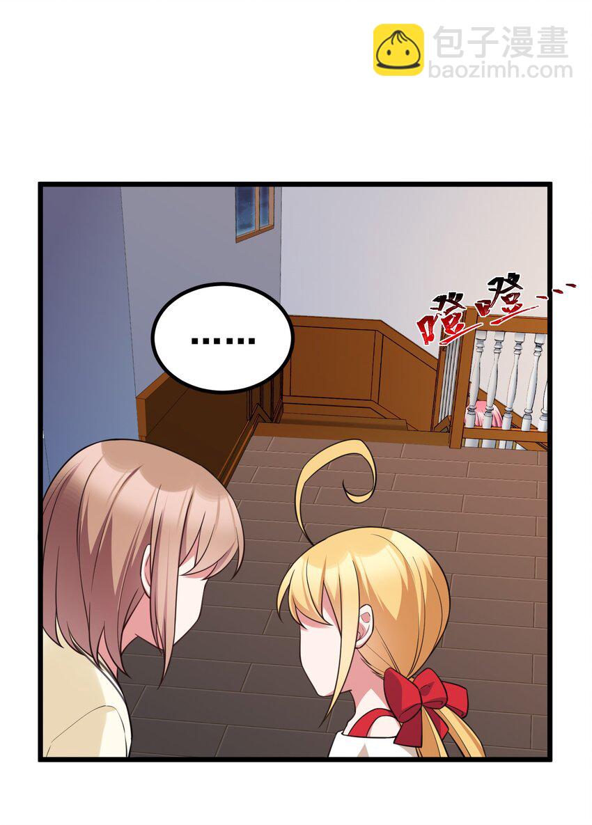 67 人工&hellip;&hellip;呼吸(1/2)-第75话