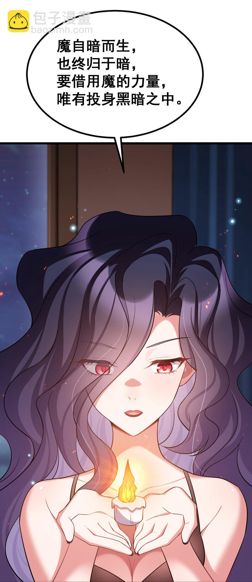 67 人工&hellip;&hellip;呼吸(1/2)-第75话