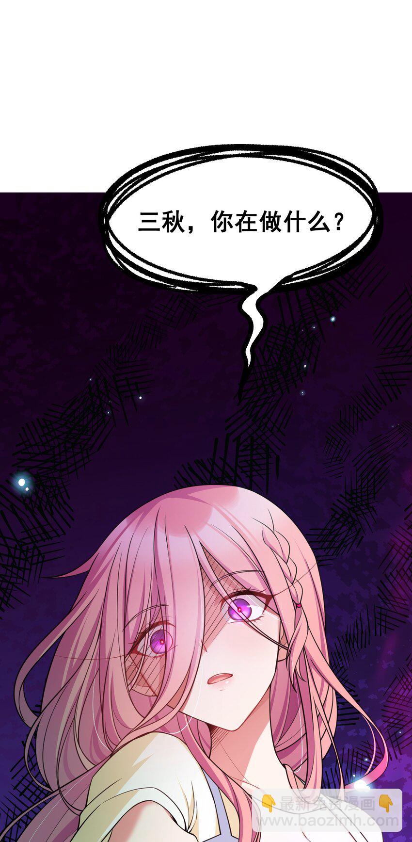 67 人工&hellip;&hellip;呼吸(1/2)-第75话