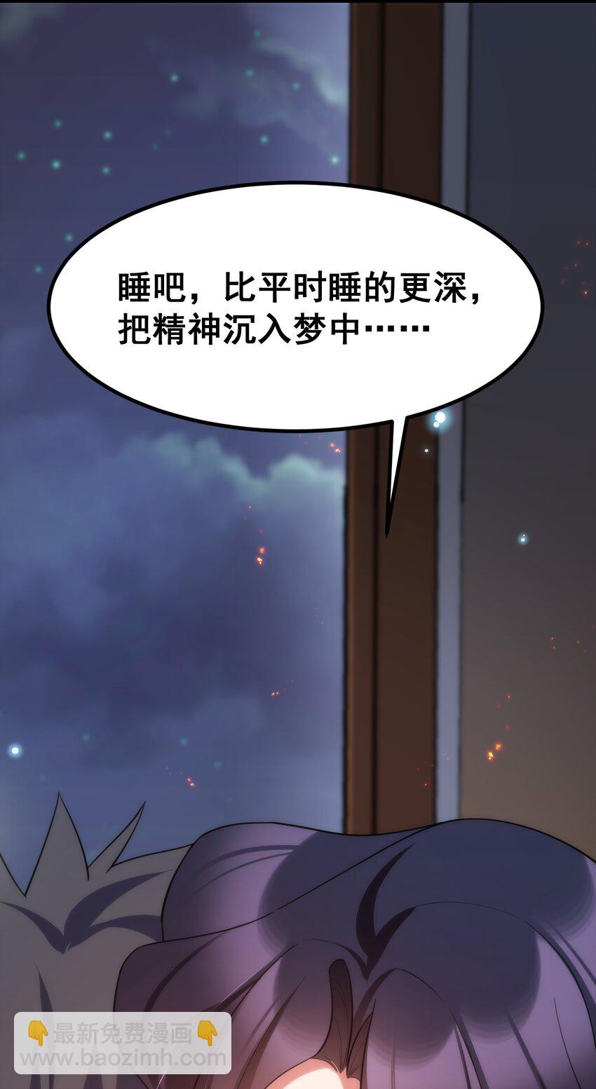 67 人工&hellip;&hellip;呼吸(1/2)-第75话