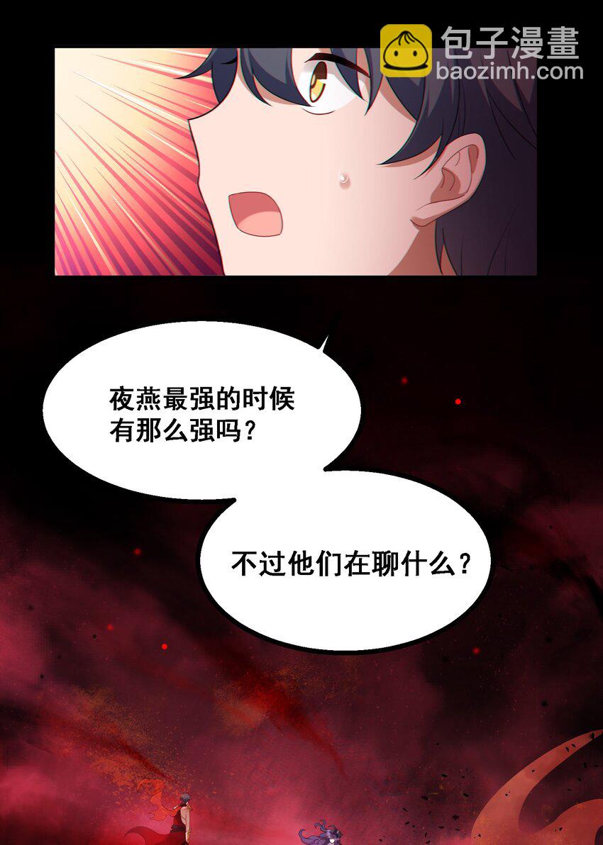 魔女與聖女的使用方法 - 69 往……事(1/2) - 7