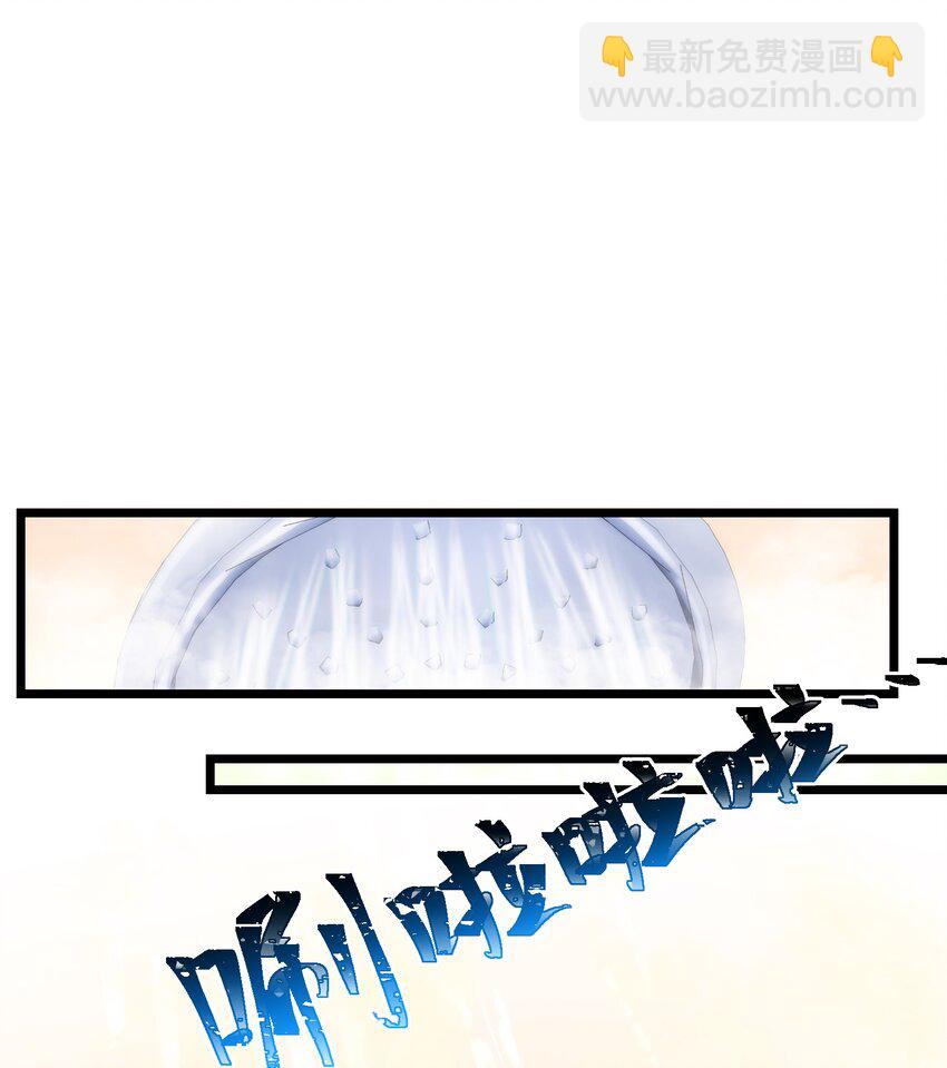 魔女與聖女的使用方法 - 69 往……事(1/2) - 3