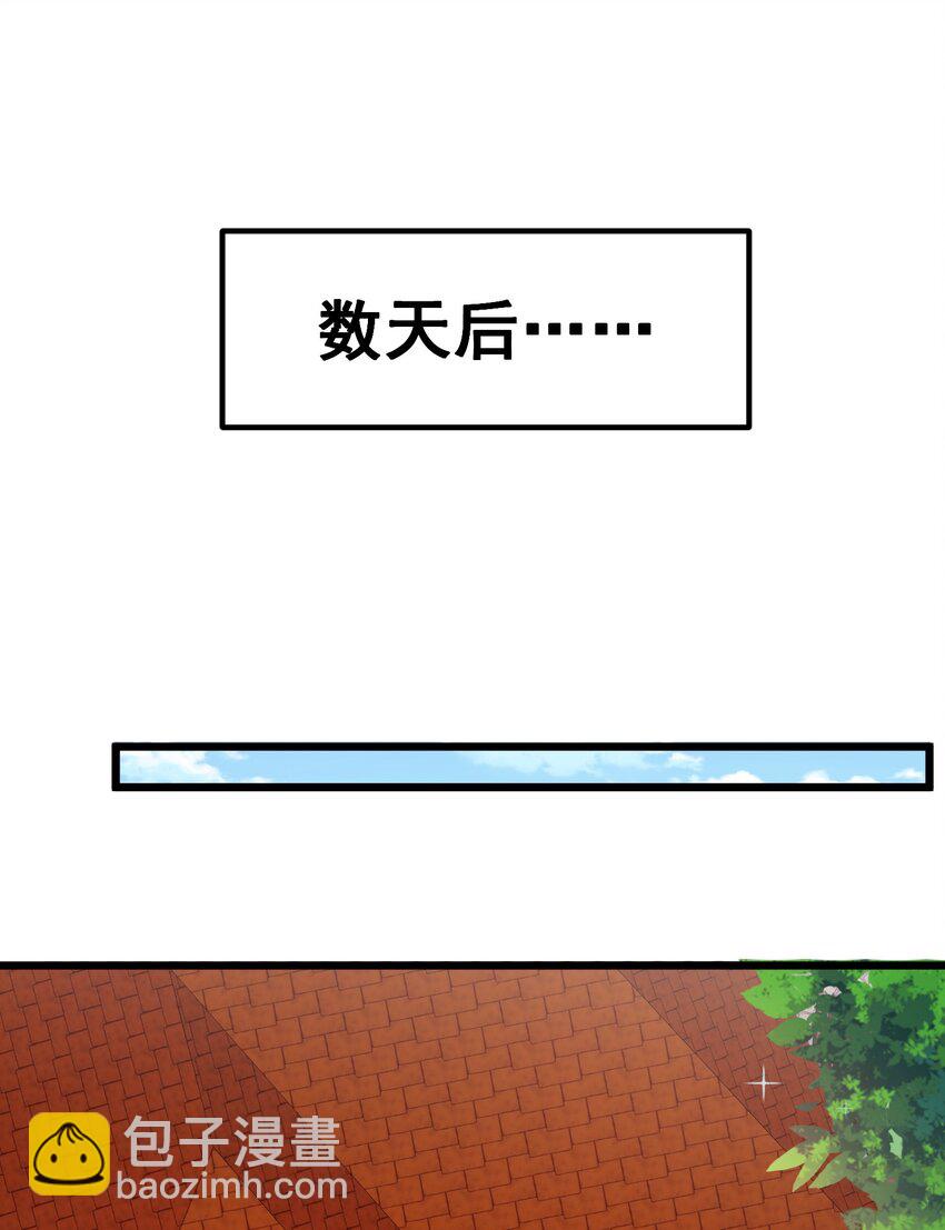 魔女與聖女的使用方法 - 69 往……事(1/2) - 8