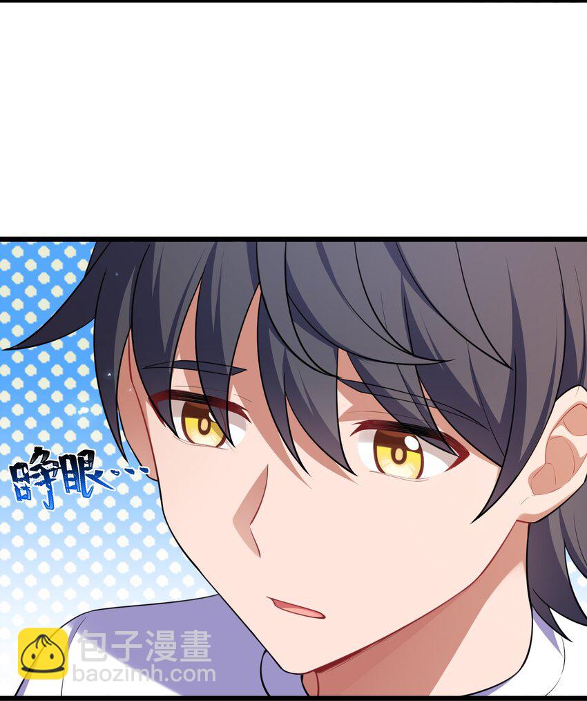 魔女與聖女的使用方法 - 69 往……事(1/2) - 3