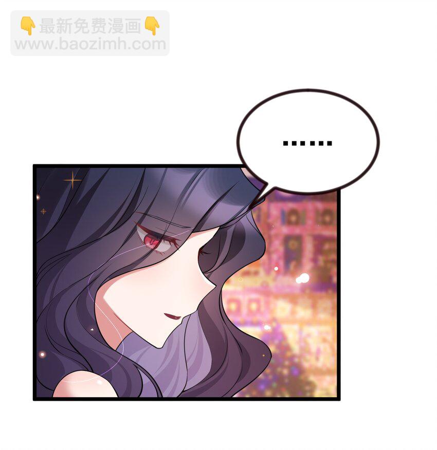 魔女與聖女的使用方法 - 69 往……事(1/2) - 6