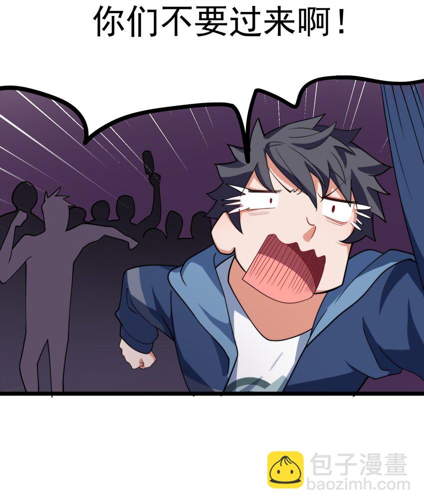 009 第九话-第9话