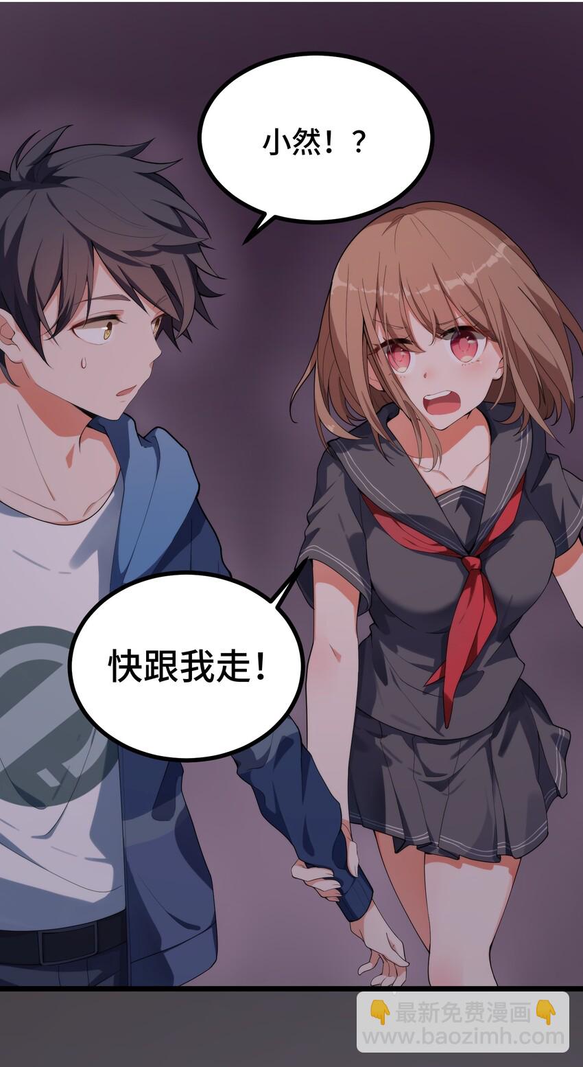 009 第九话-第9话