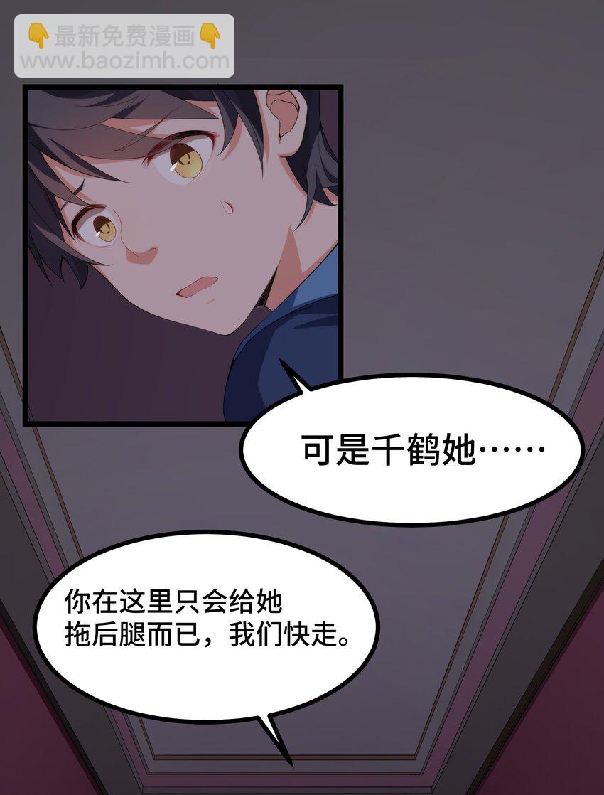 009 第九话-第9话