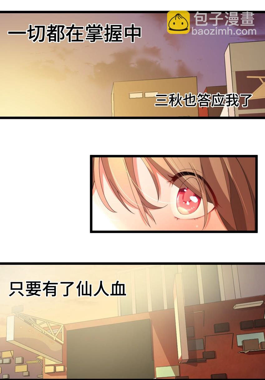 009 第九话-第9话