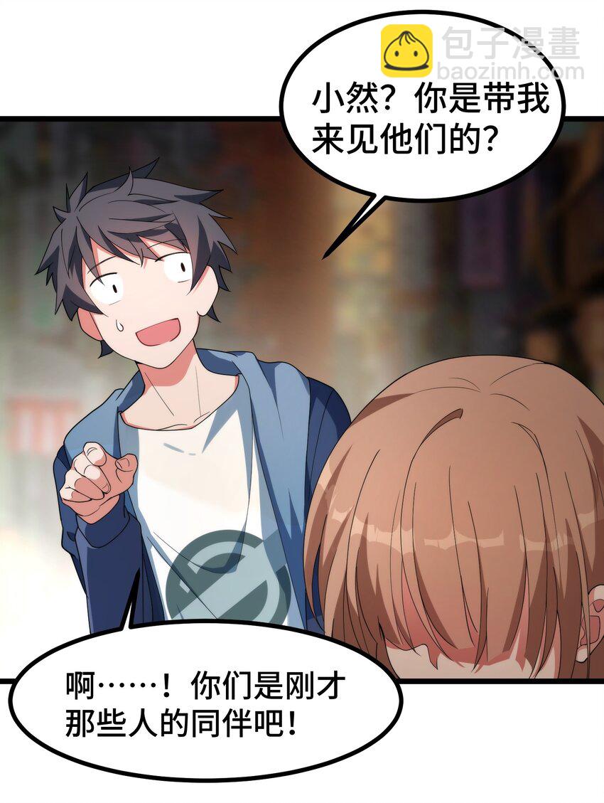 009 第九话-第9话