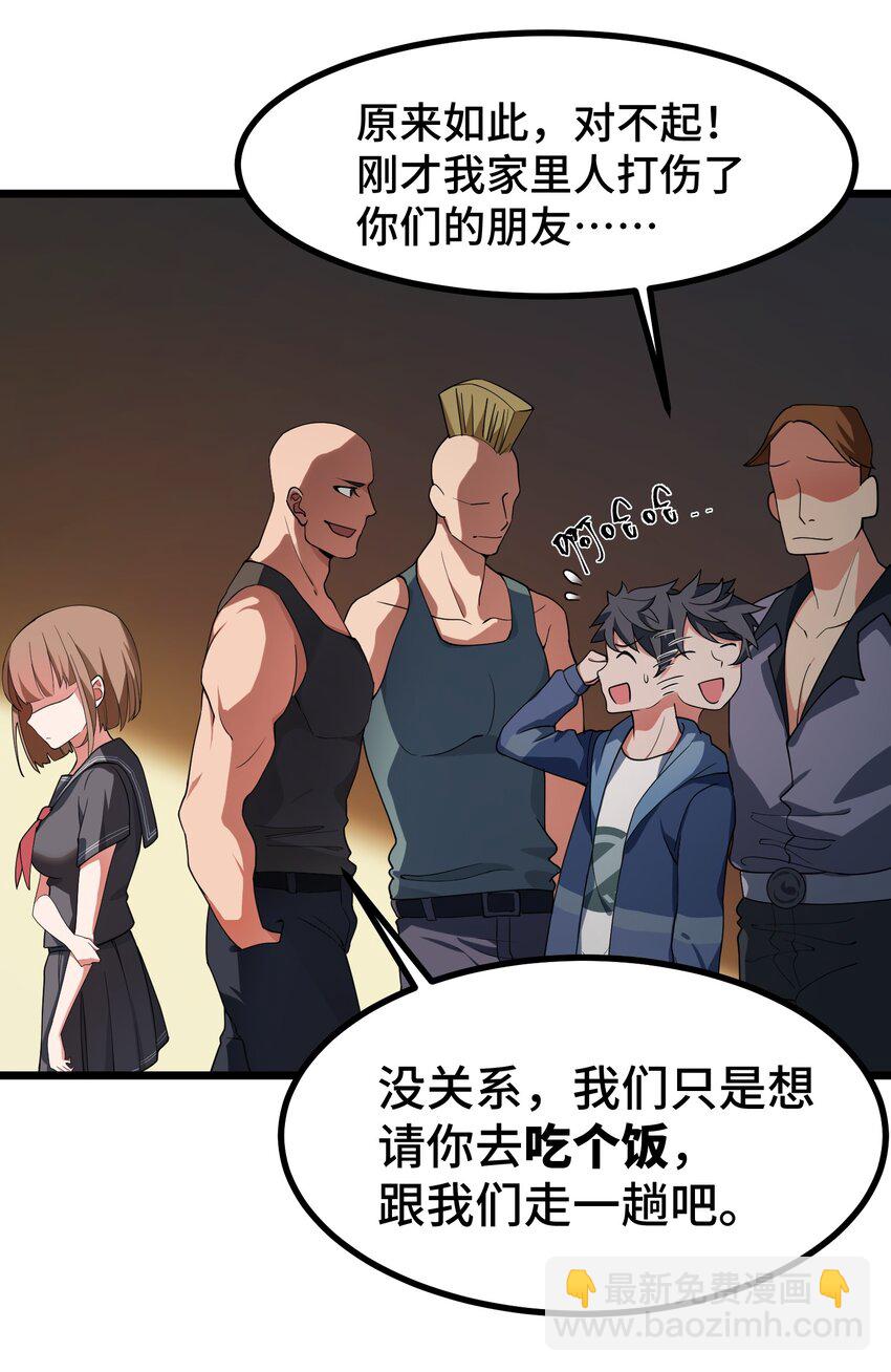 009 第九话-第9话