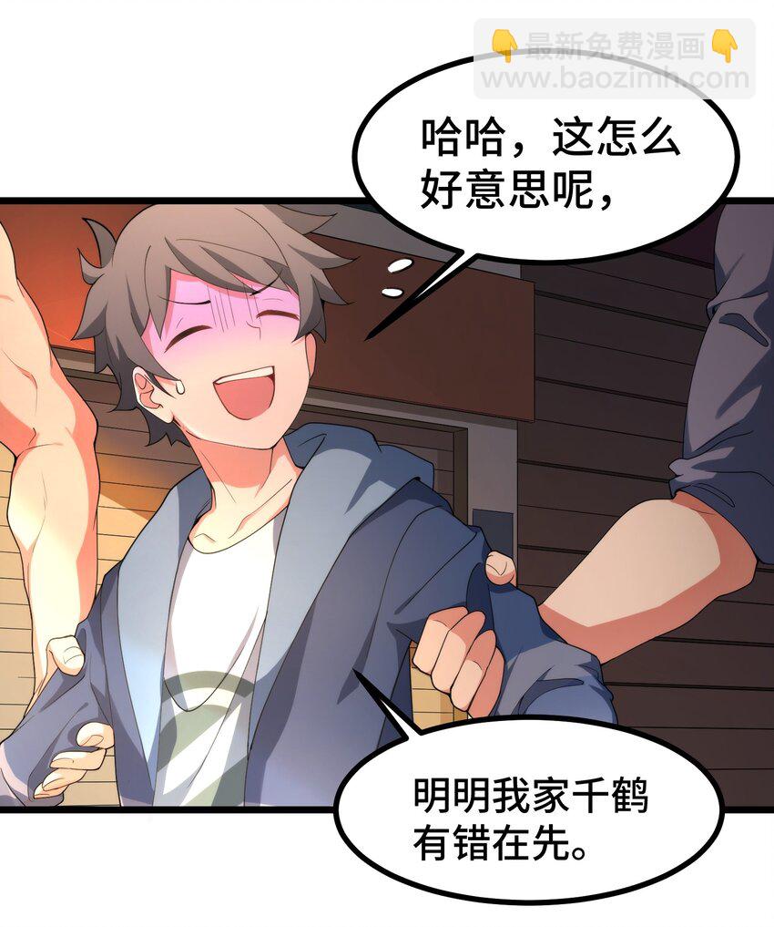 009 第九话-第9话