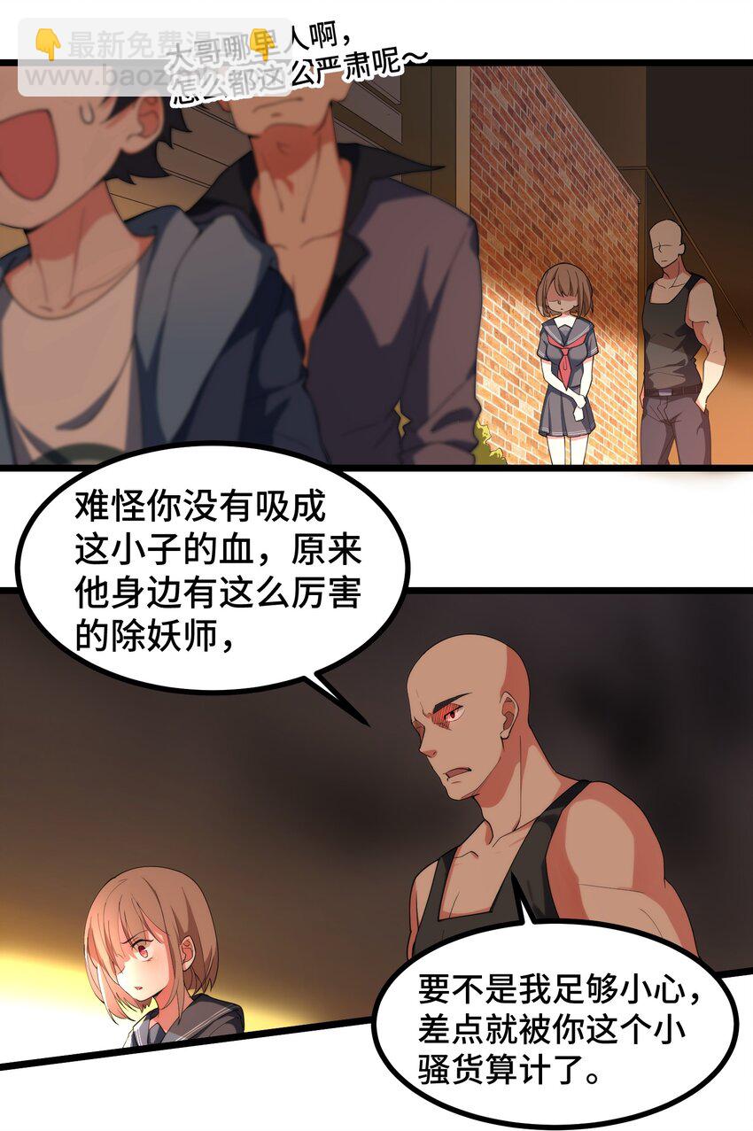 009 第九话-第9话