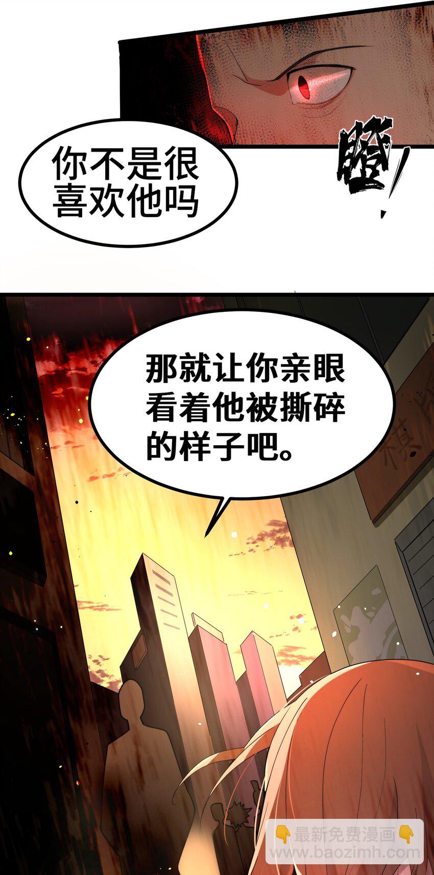 009 第九话-第9话