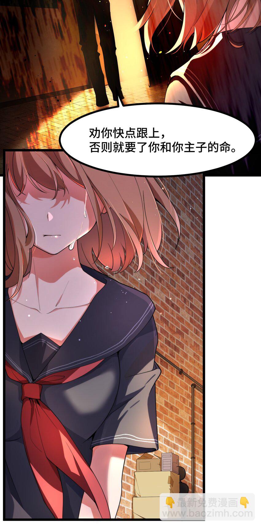 009 第九话-第9话