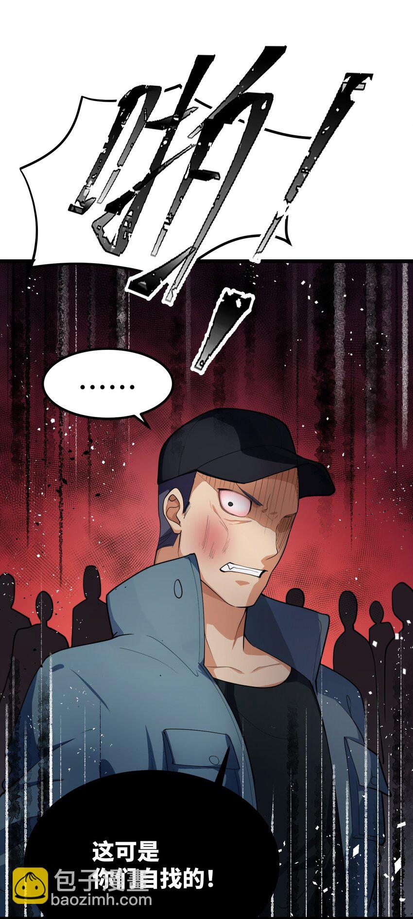 009 第九话-第9话