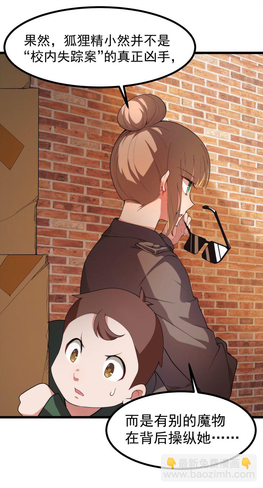 009 第九话-第9话