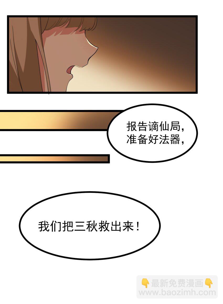 009 第九话-第9话