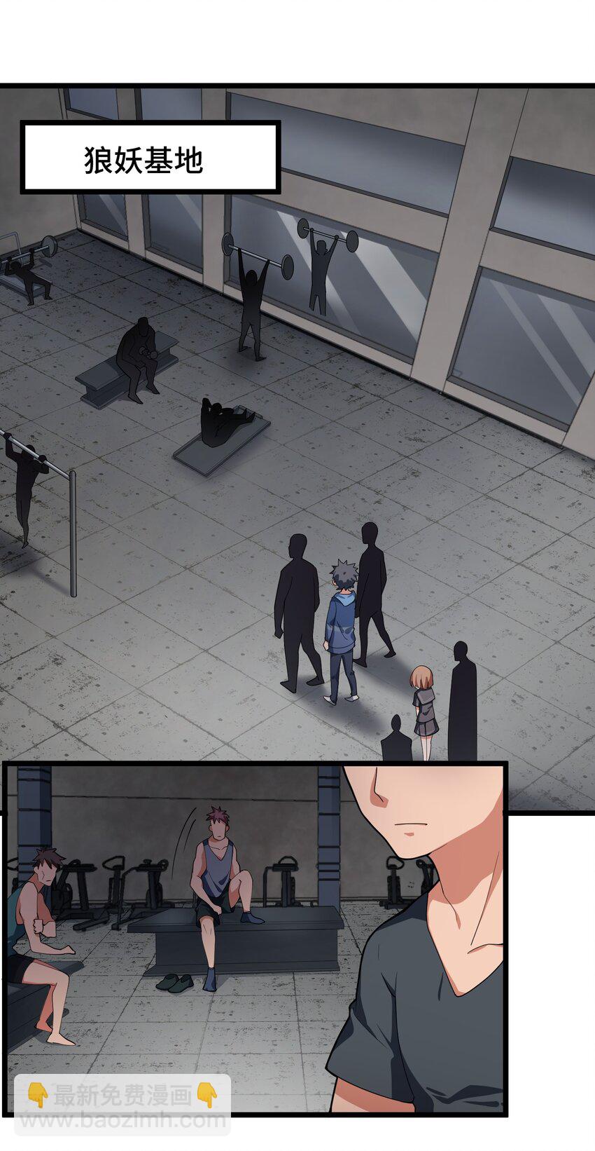 009 第九话-第9话