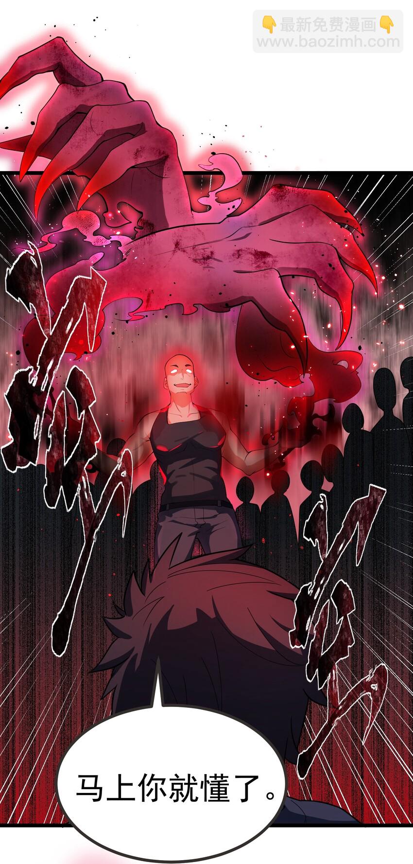 009 第九话-第9话