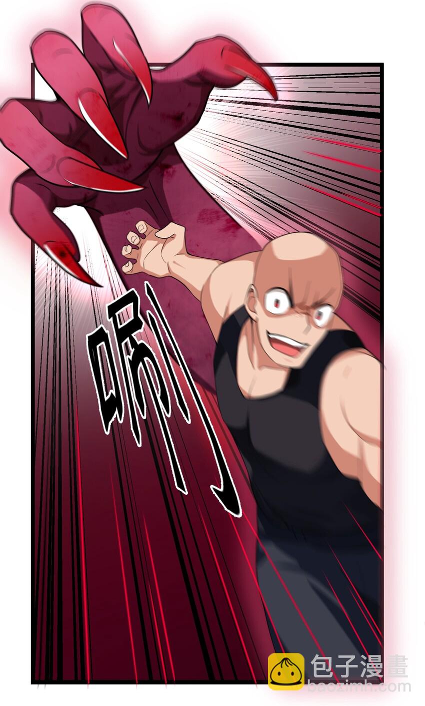 009 第九话-第9话