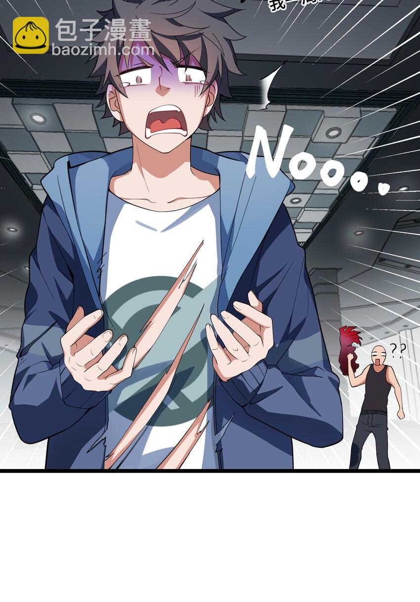 009 第九话-第9话